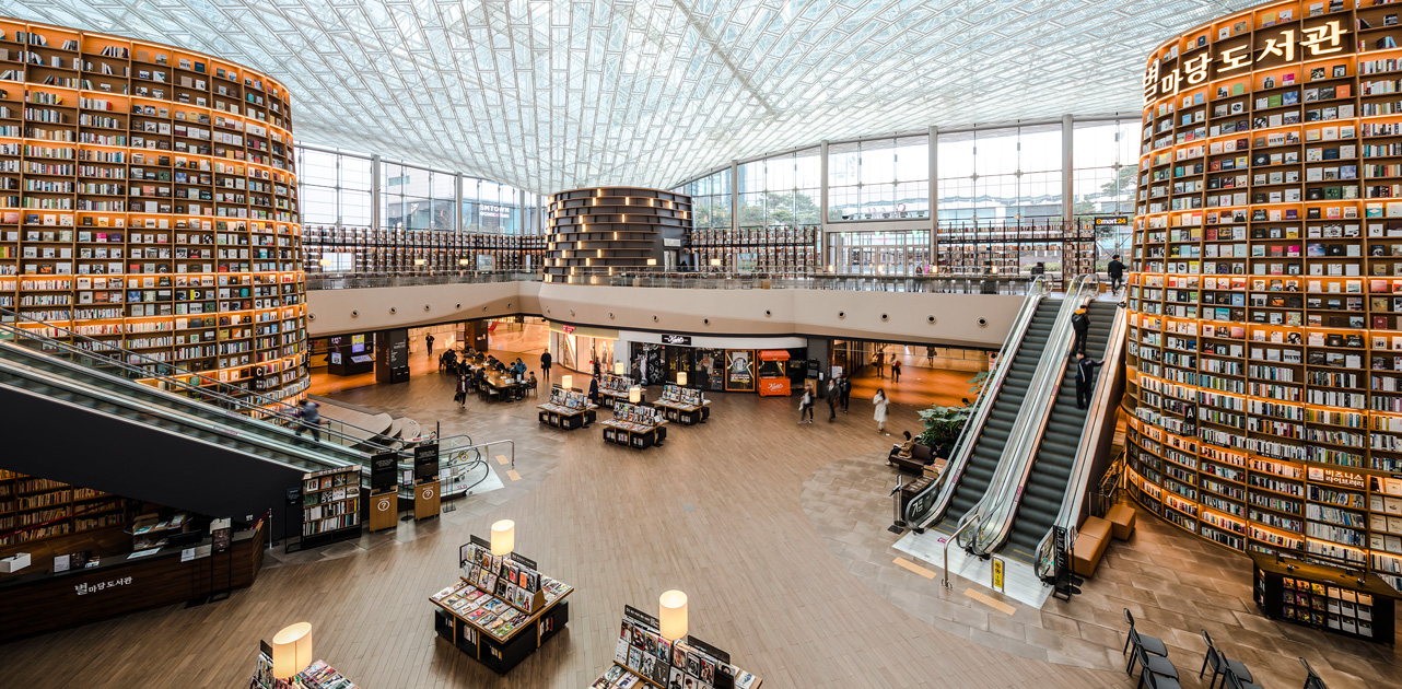 Starfield library (South Corea)