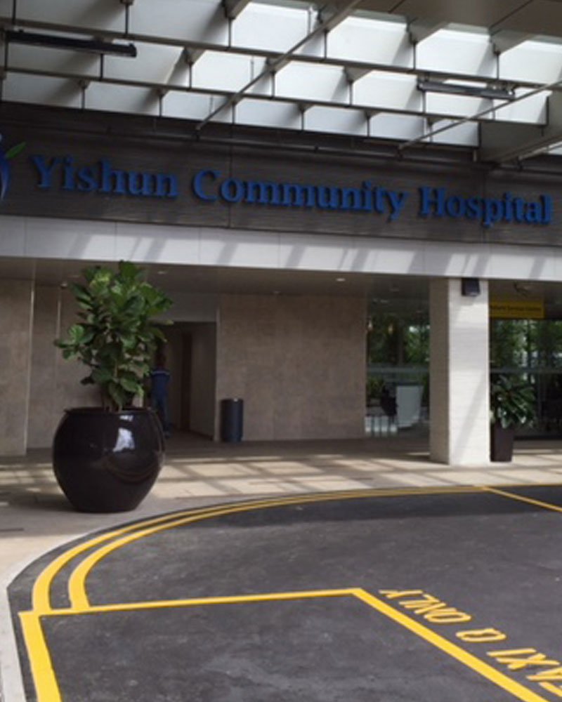 Yishun Community Hospital: architecture and design